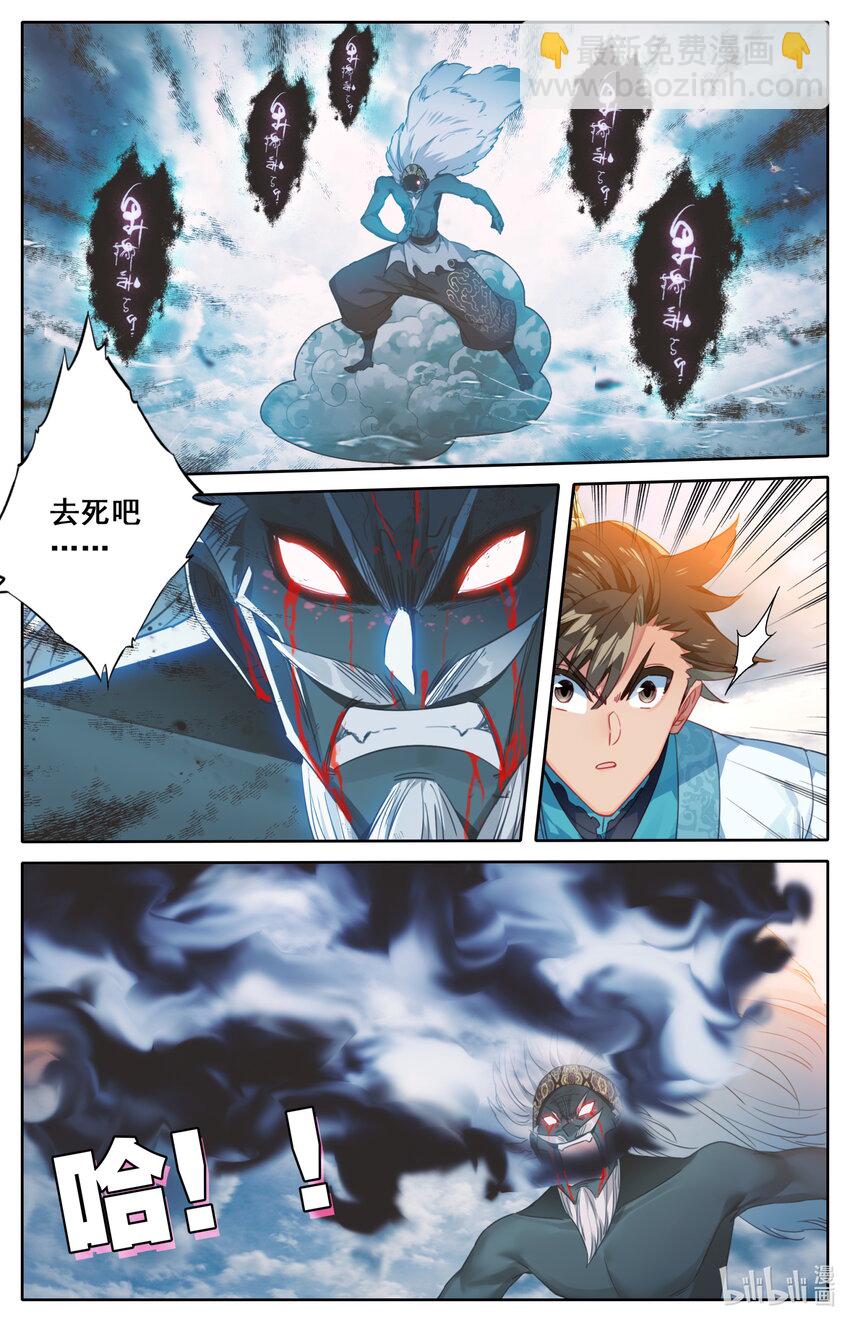 197 虫群和惊雷13