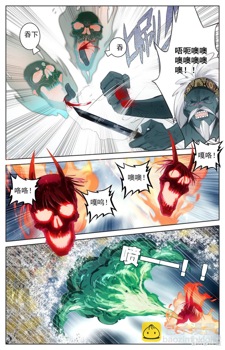 197 虫群和惊雷2