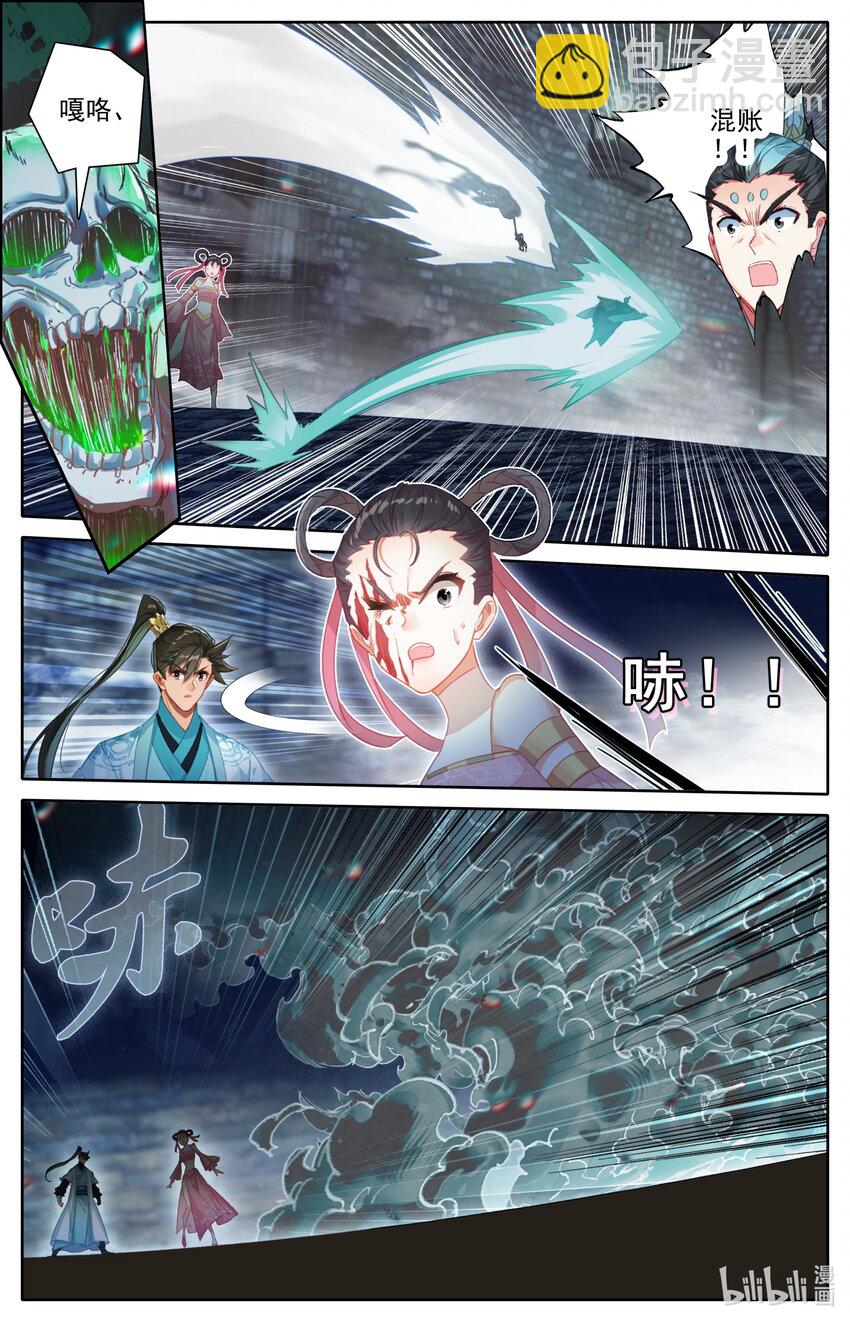 200 驱灵术传人？2