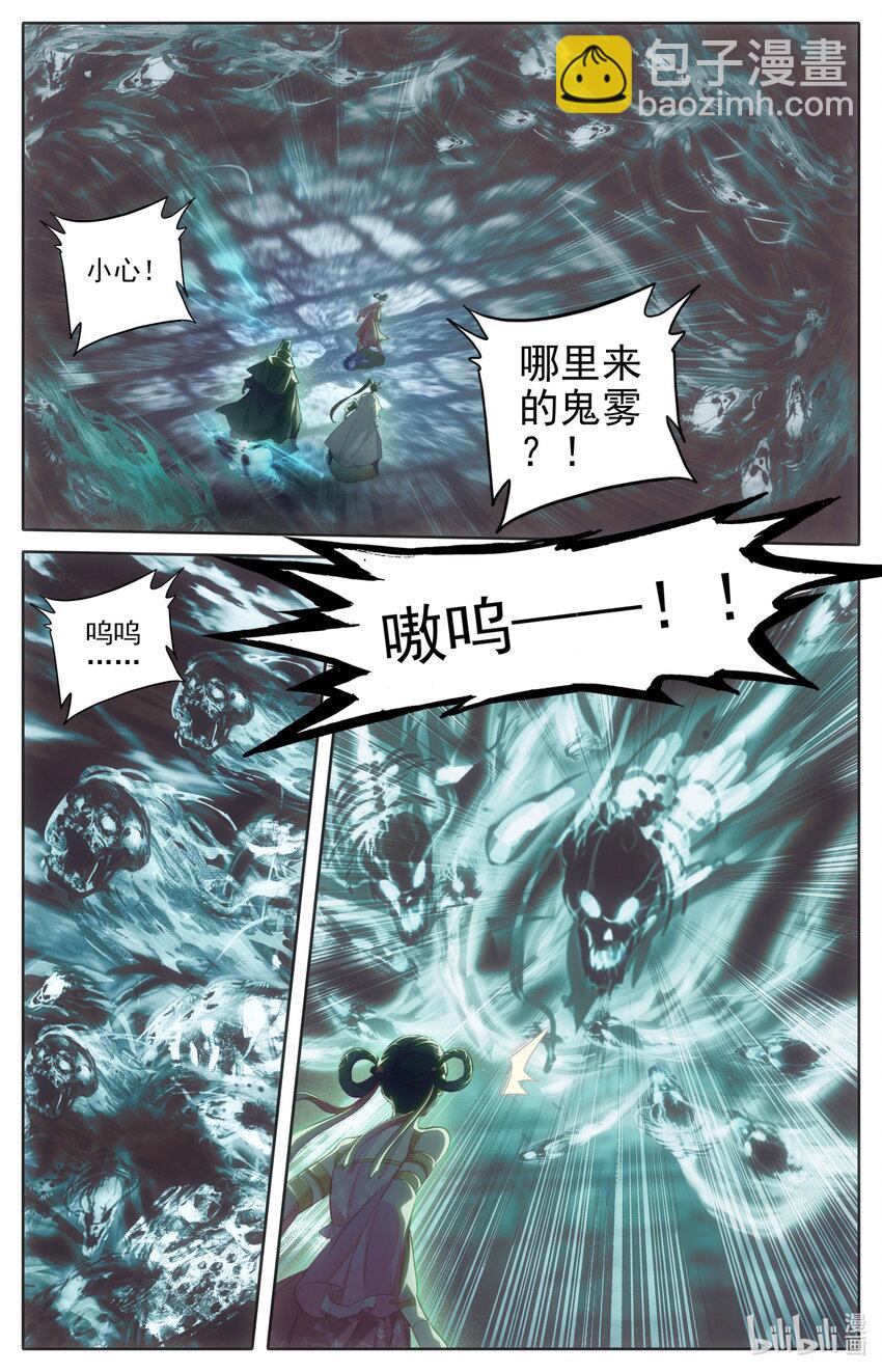 200 驱灵术传人？3