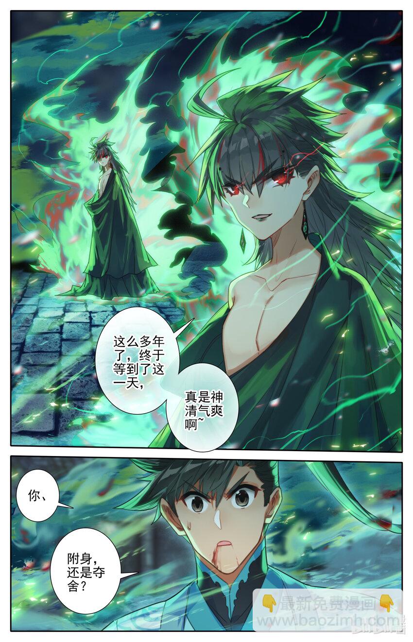 202 金雷竹对金雷竹！10