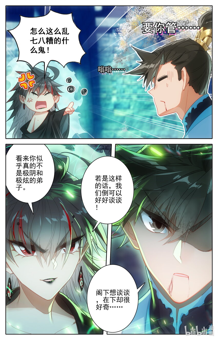 202 金雷竹对金雷竹！13