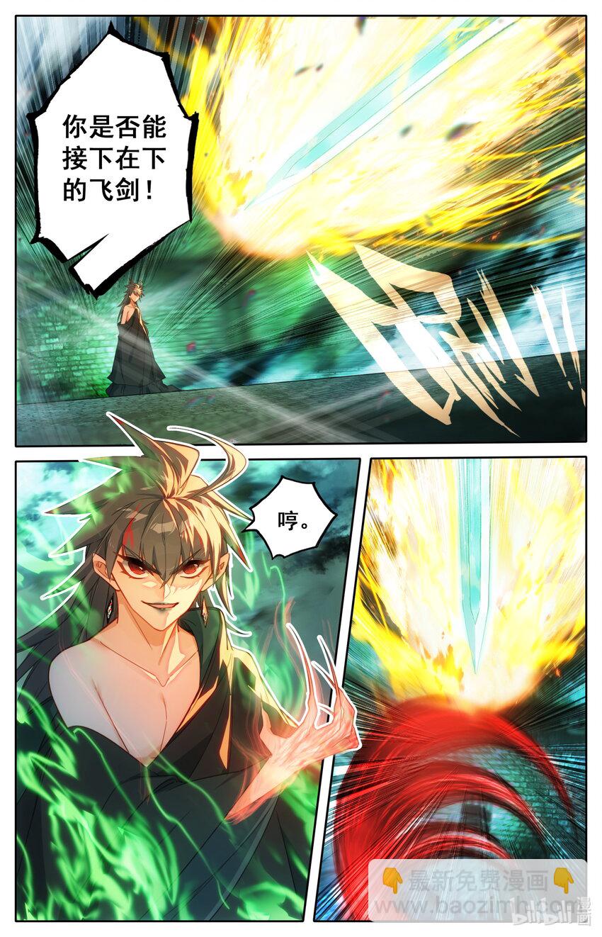 202 金雷竹对金雷竹！14