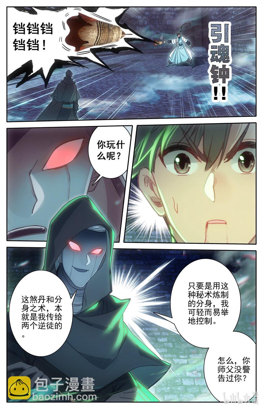 202 金雷竹对金雷竹！3