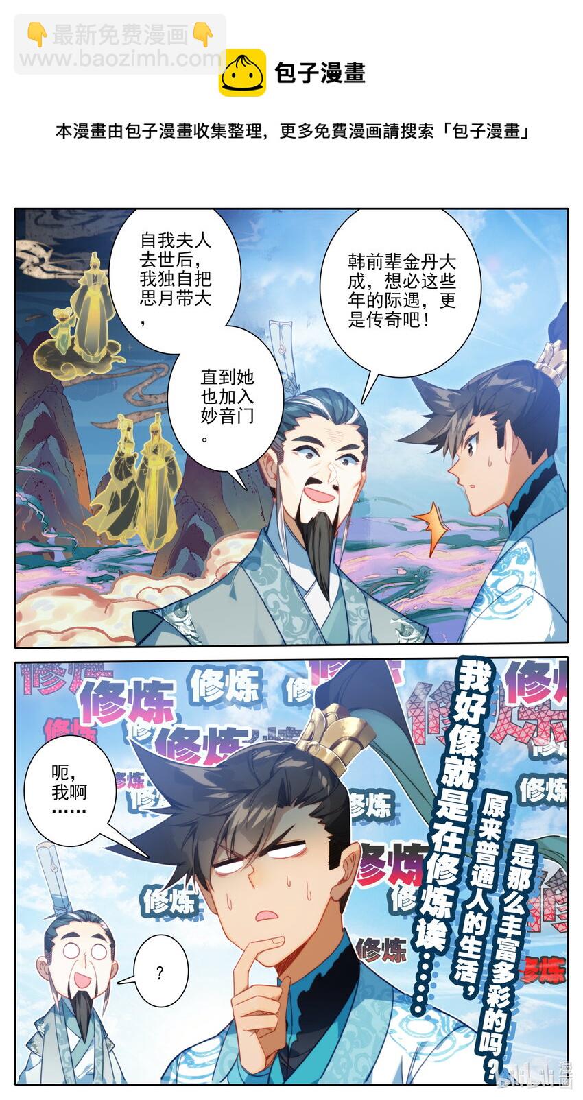 204 遇险的父女12