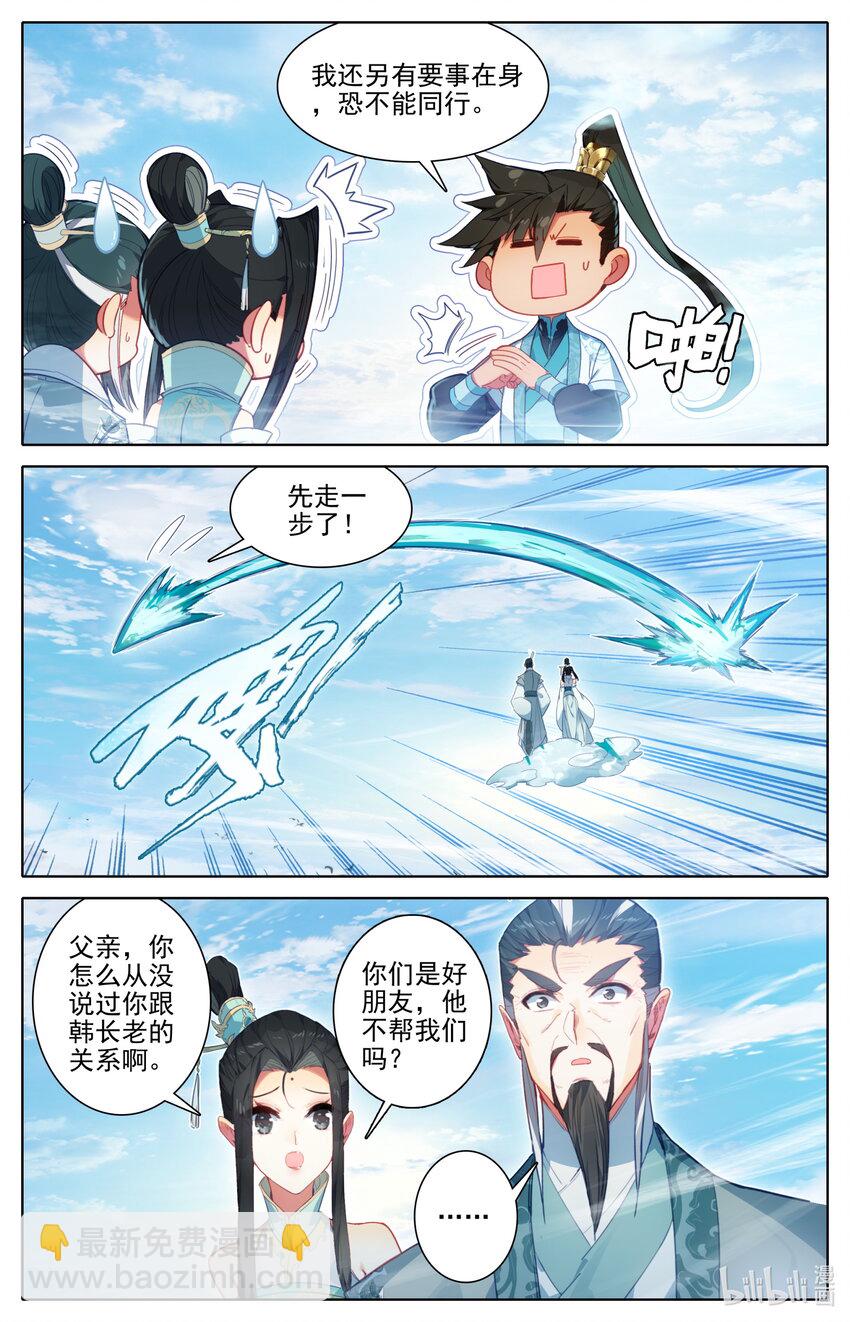 204 遇险的父女15