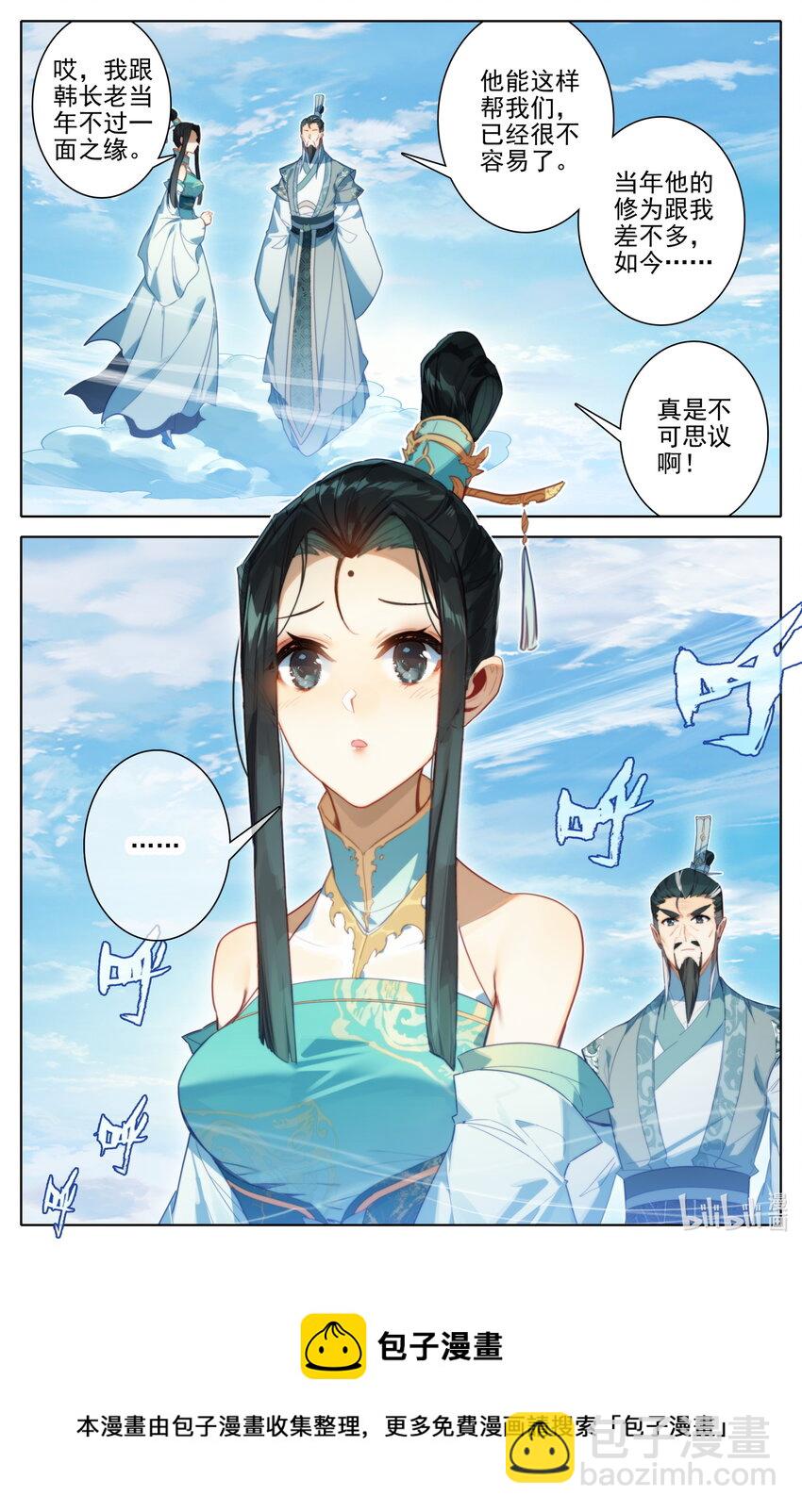 204 遇险的父女16