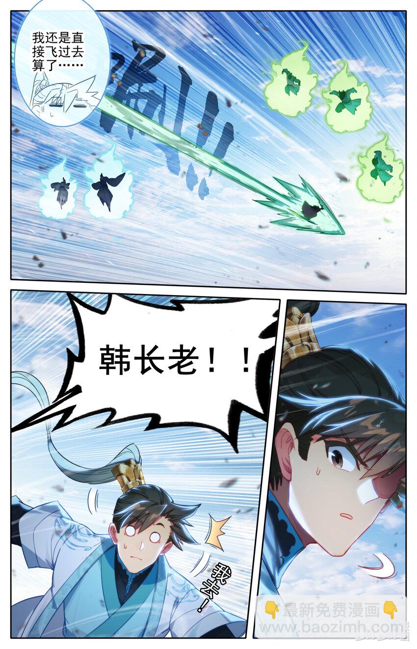 204 遇险的父女3