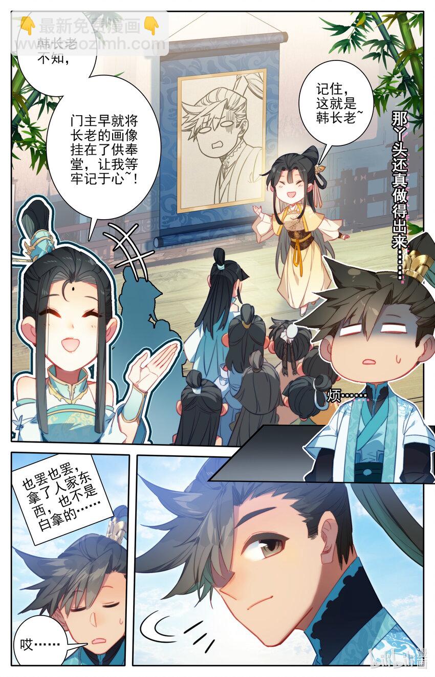 204 遇险的父女6