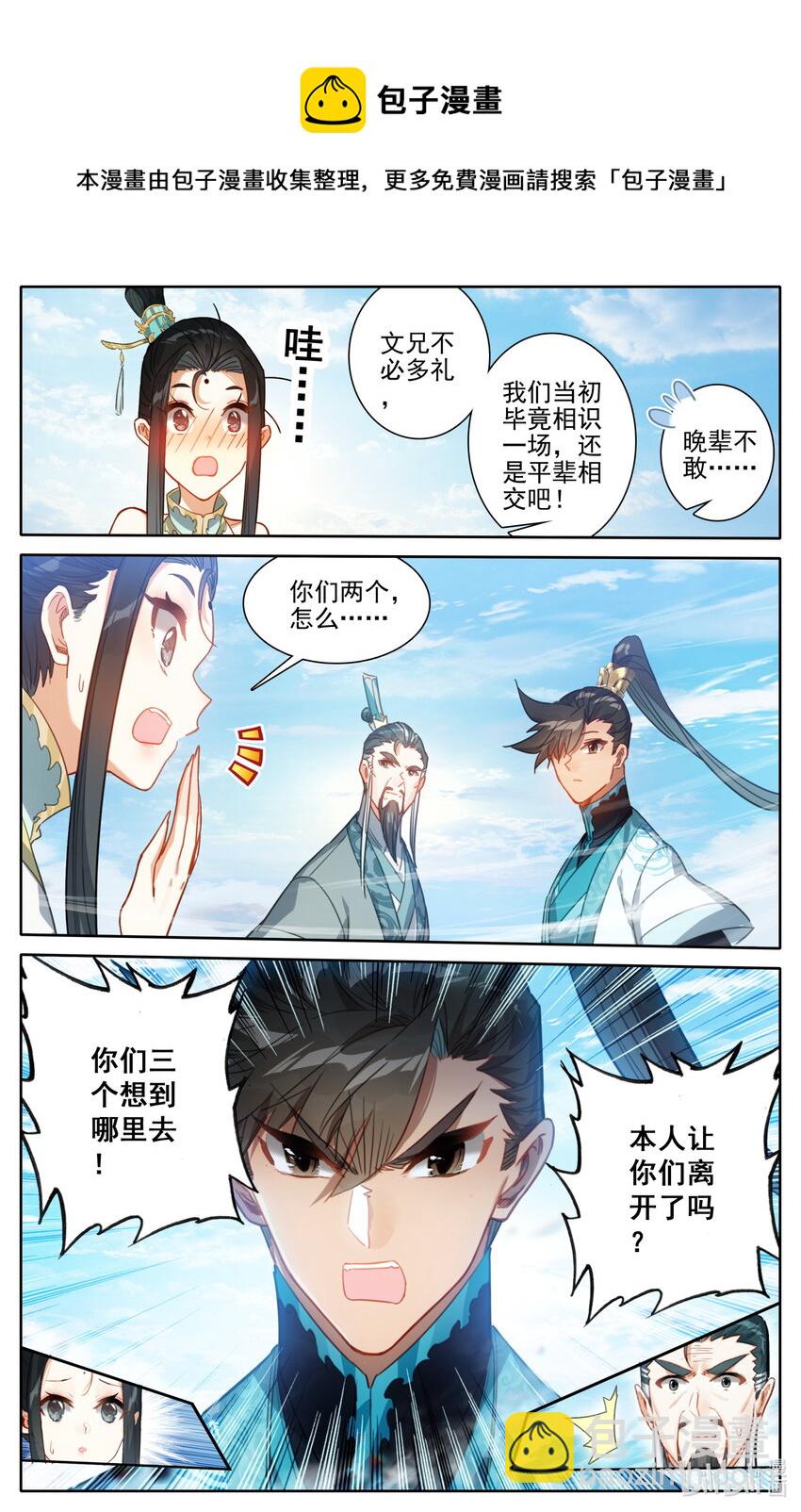 204 遇险的父女8