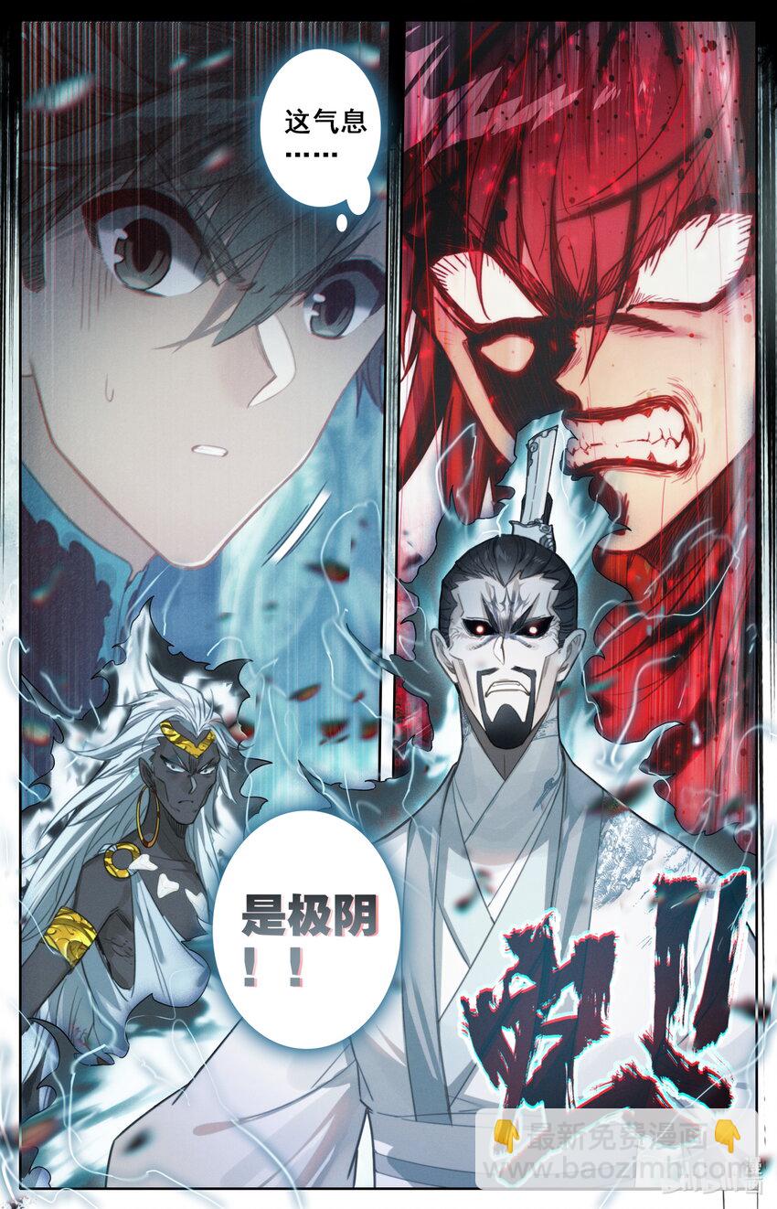205 虚天殿13