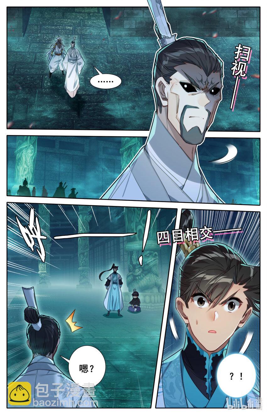 205 虚天殿14