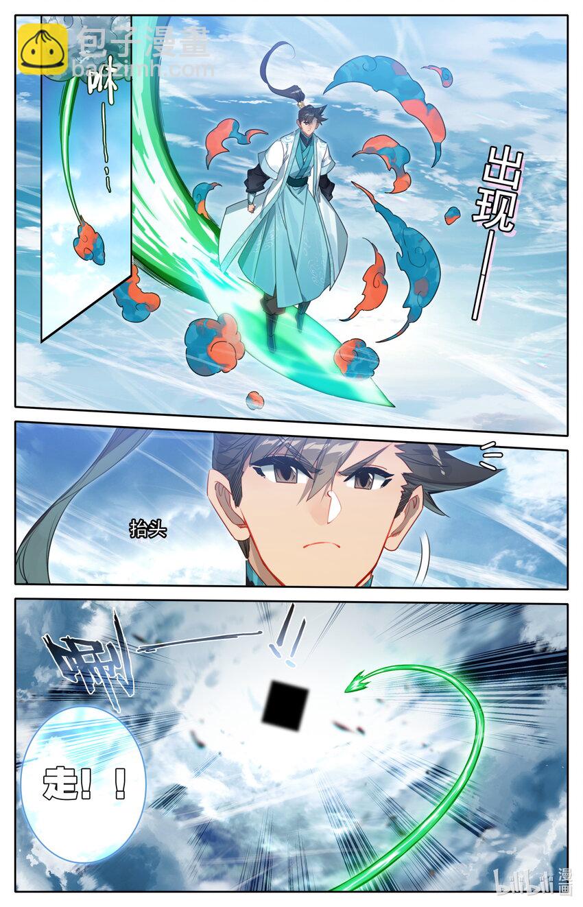 205 虚天殿2