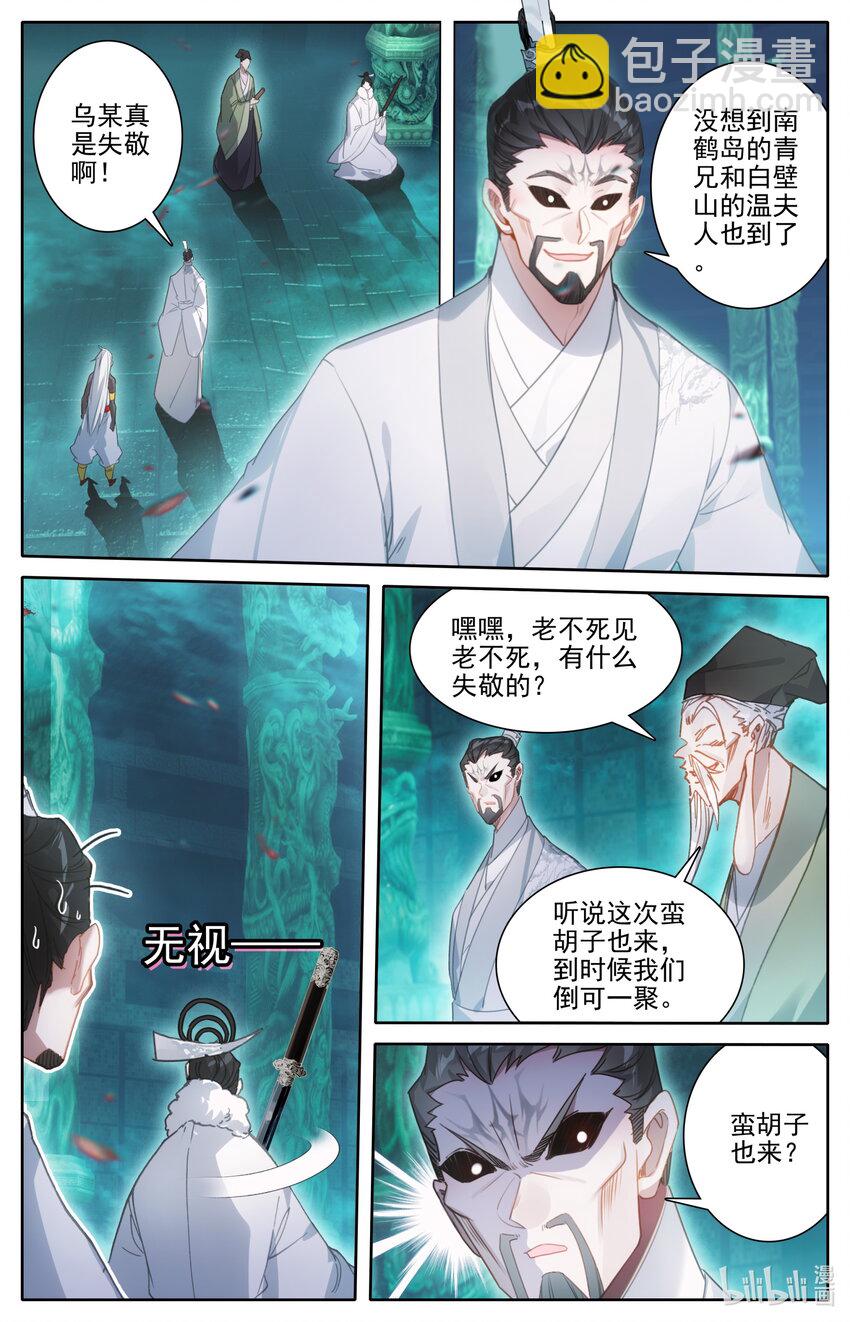 206 觊觎1