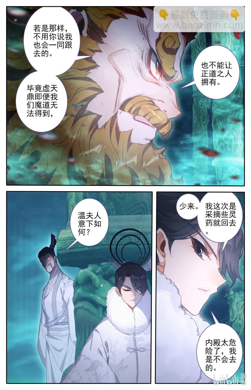 206 觊觎14