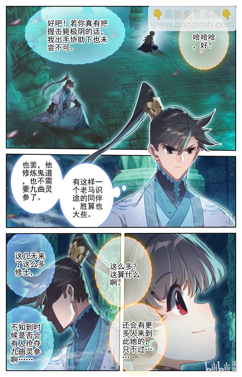 206 觊觎6
