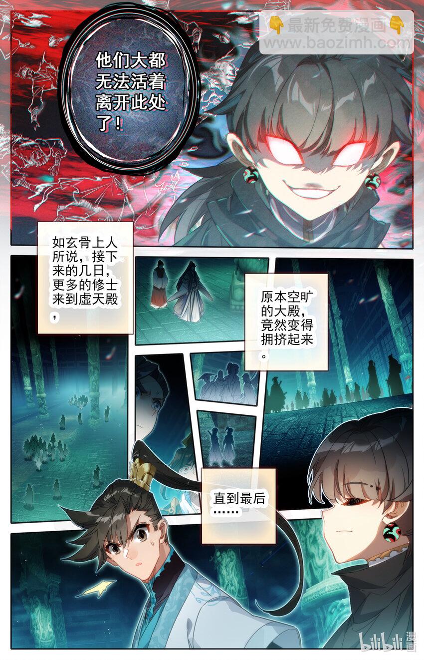206 觊觎7