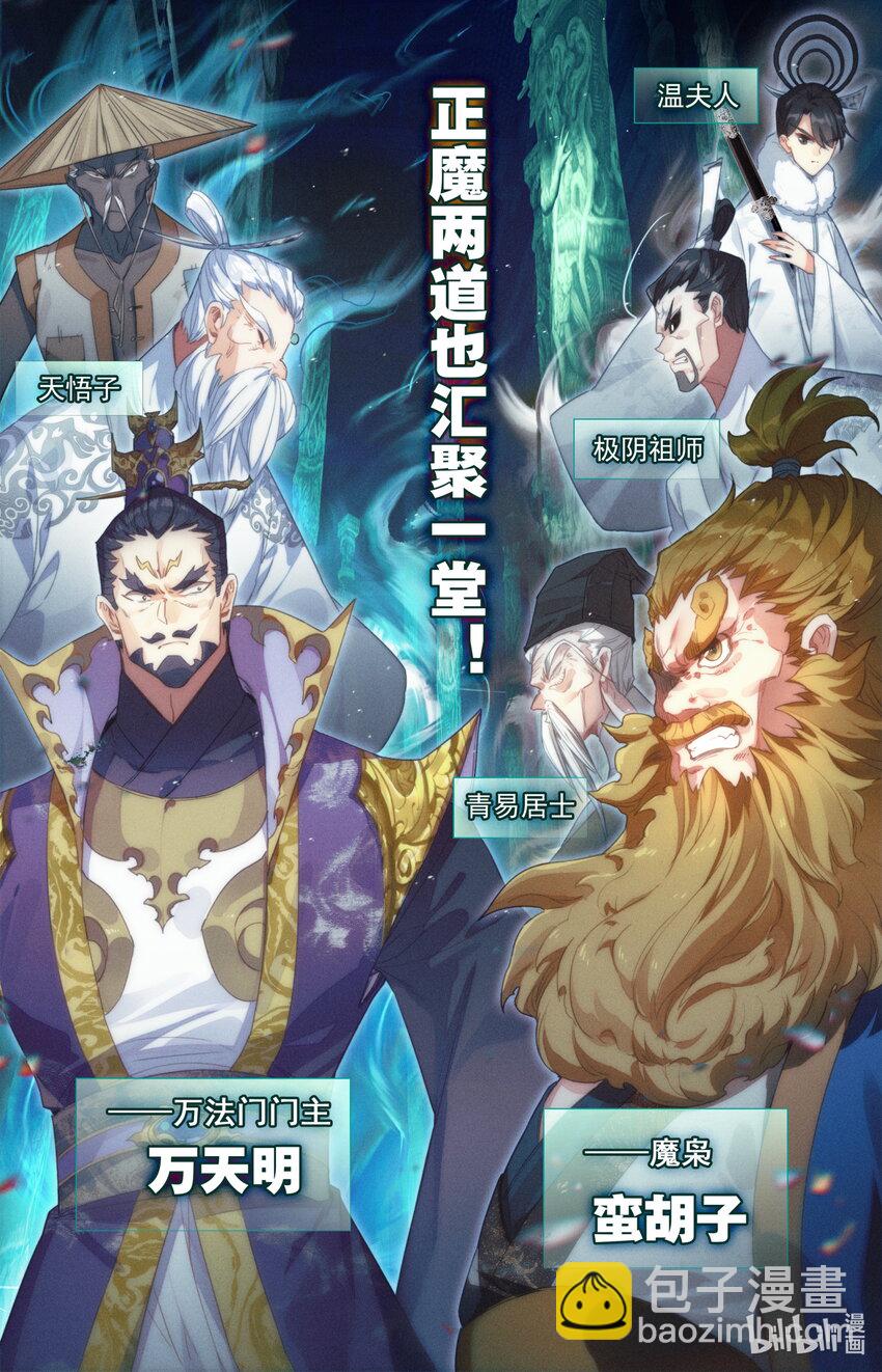 206 觊觎8