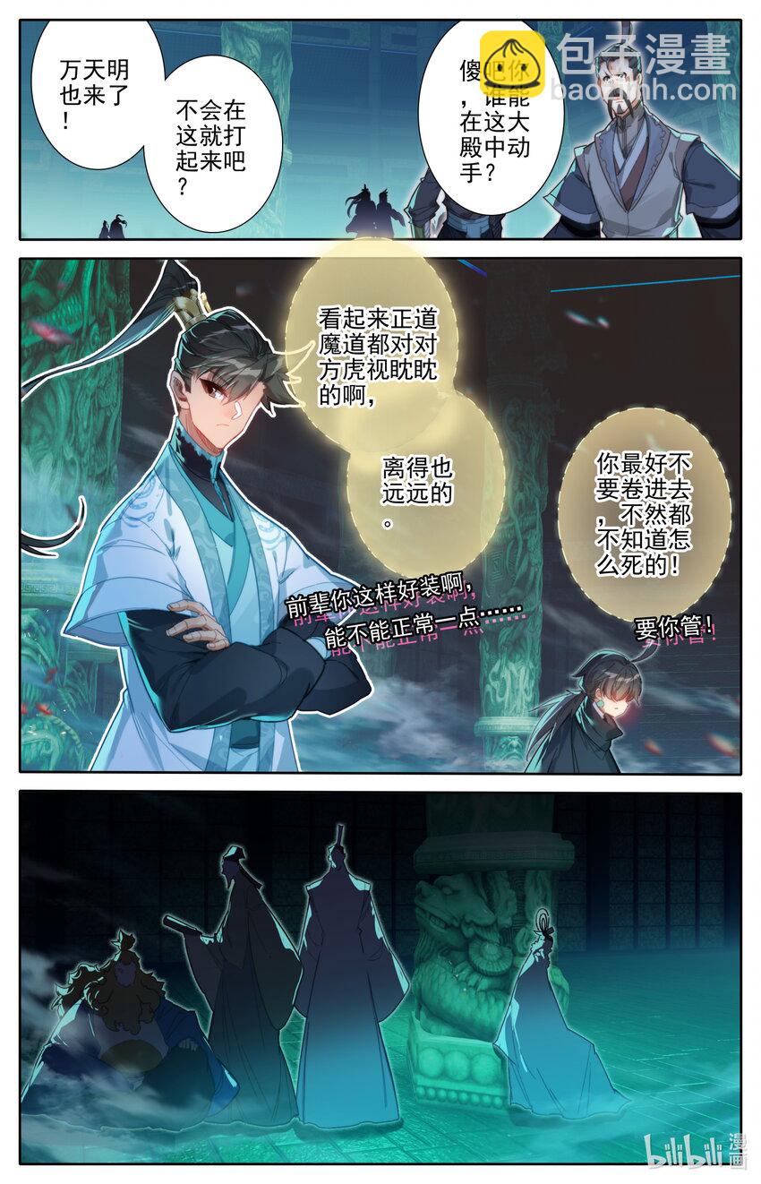 206 觊觎9