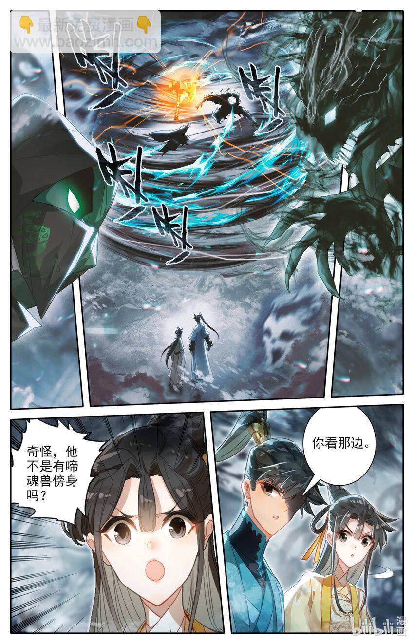 209 讨厌鬼11