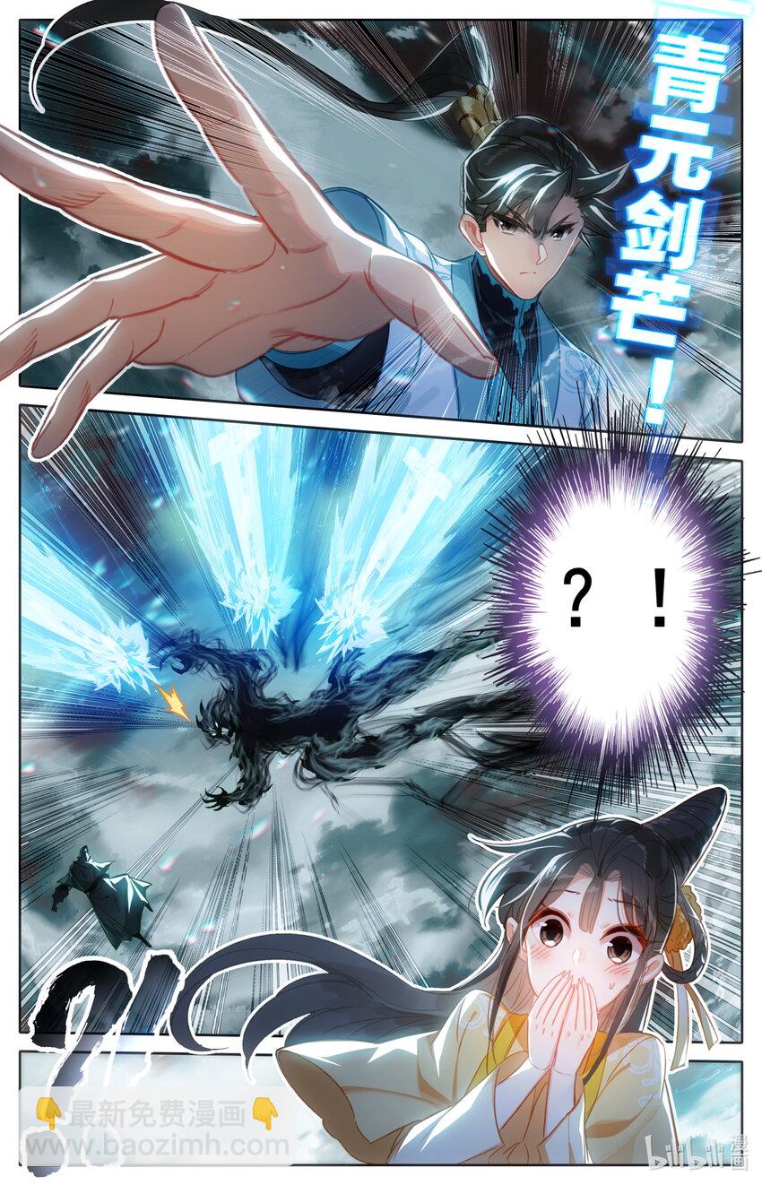 209 讨厌鬼16
