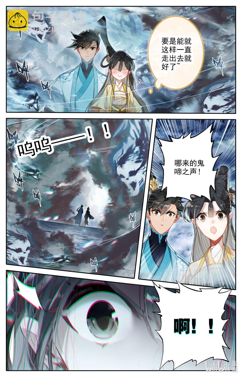 209 讨厌鬼6