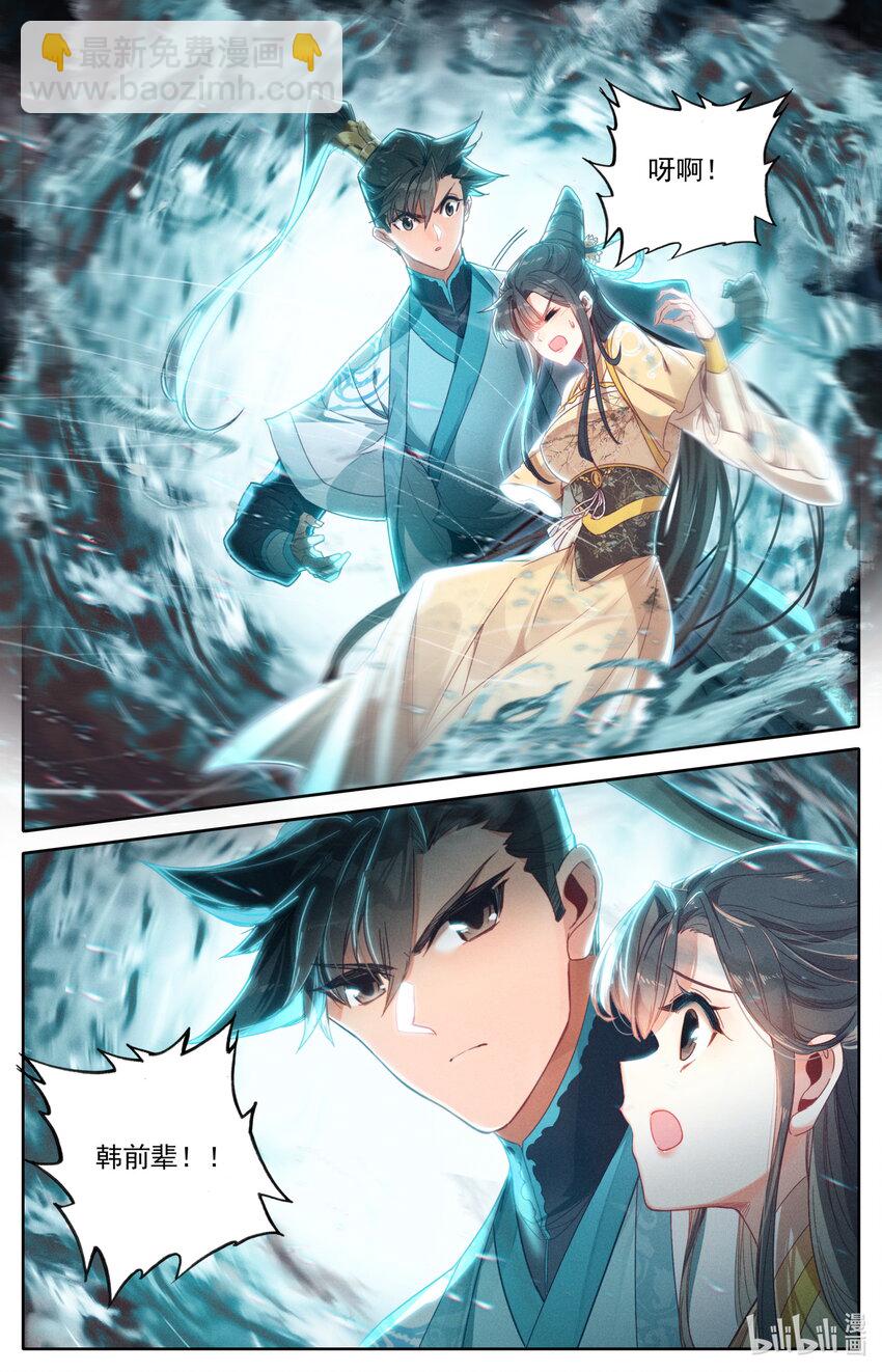 209 讨厌鬼8