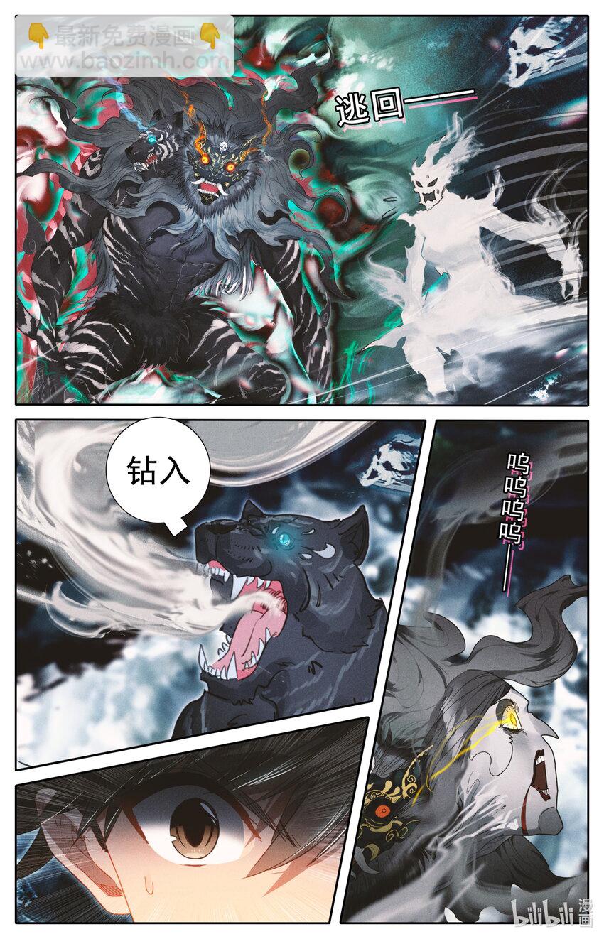 211 鬼王附灵11