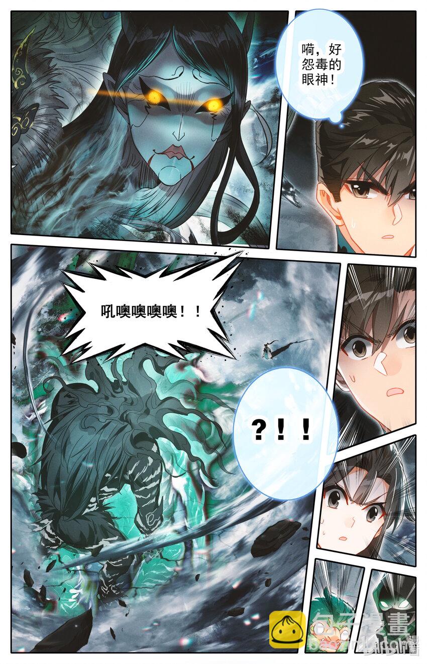 211 鬼王附灵12