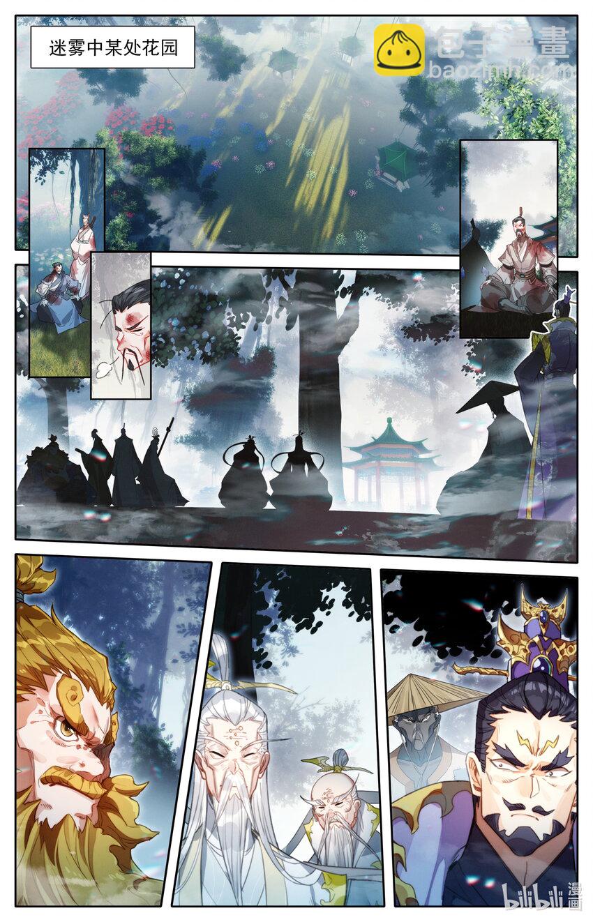 212 竟是故人15