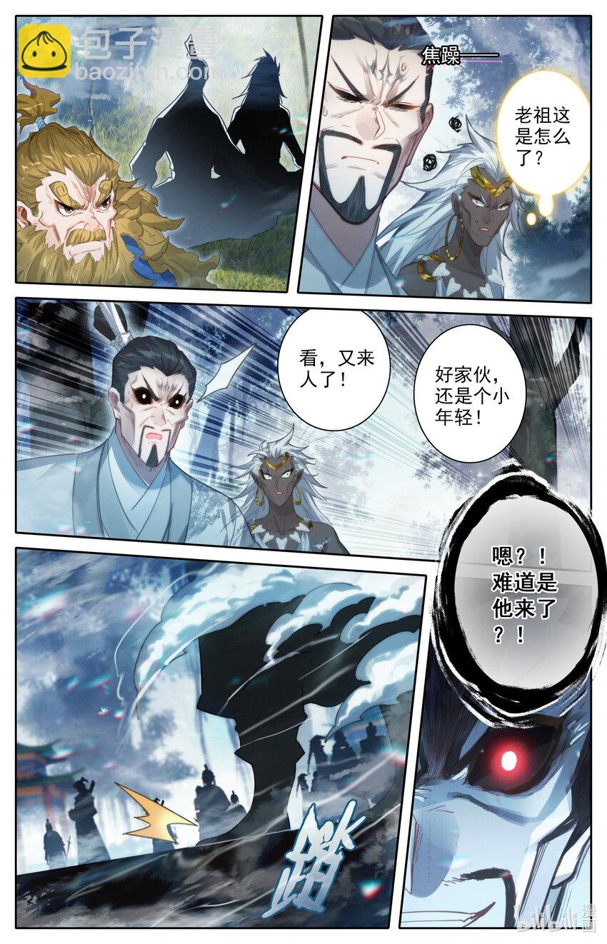 212 竟是故人16