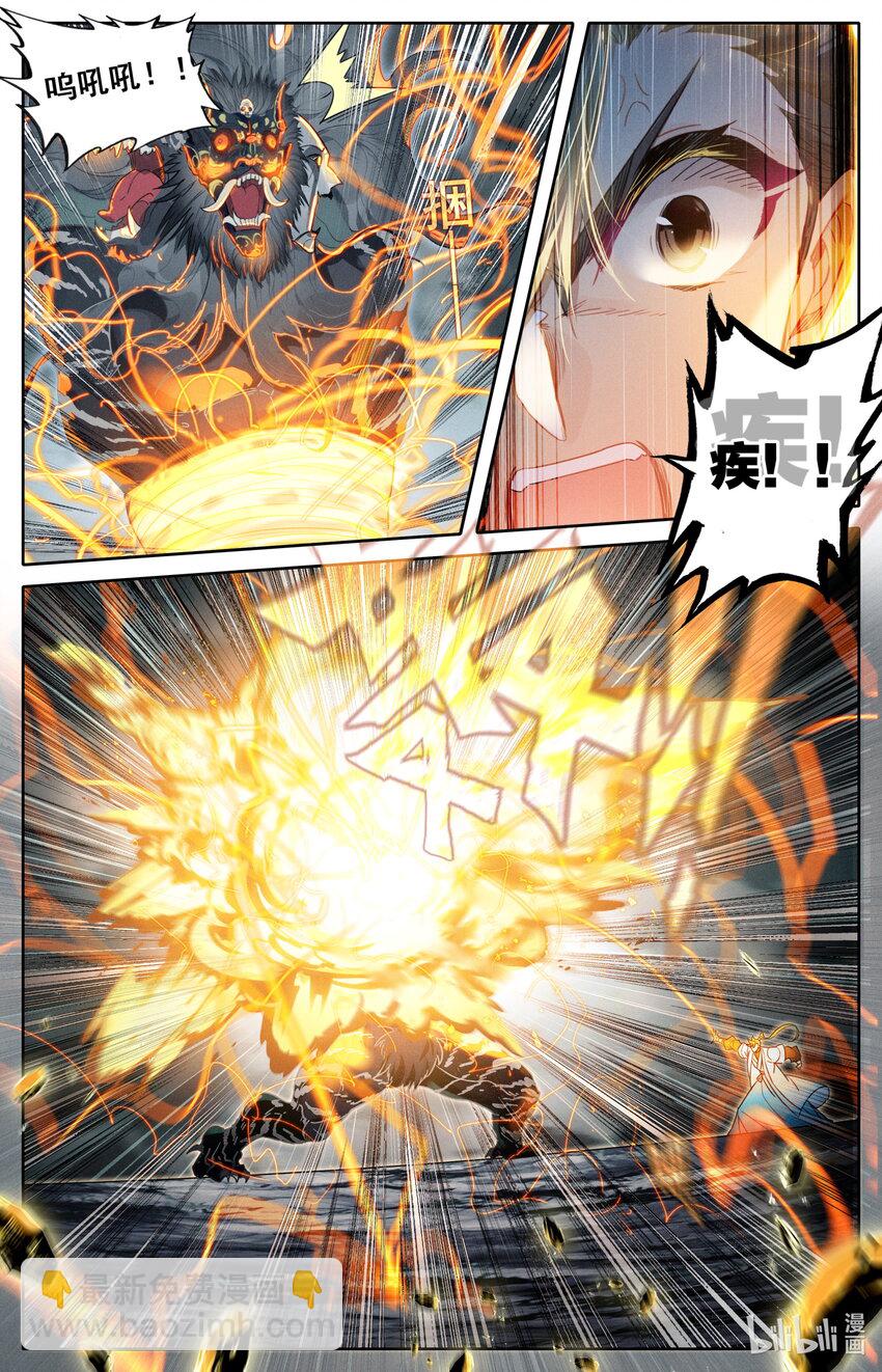 212 竟是故人2