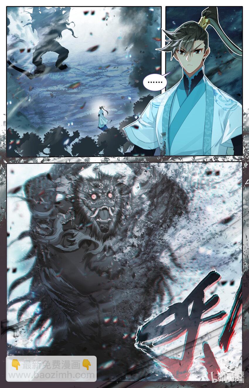 212 竟是故人4