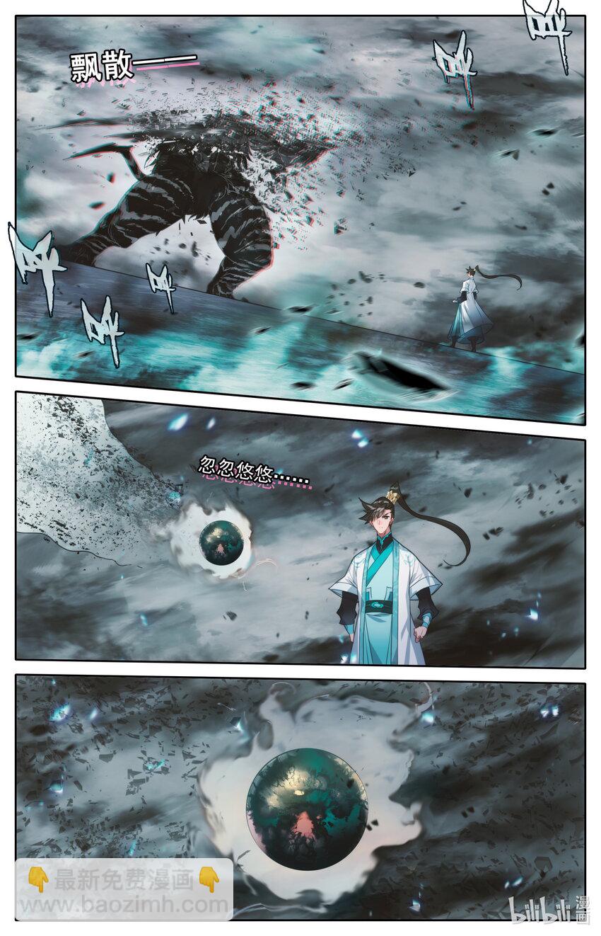 212 竟是故人5