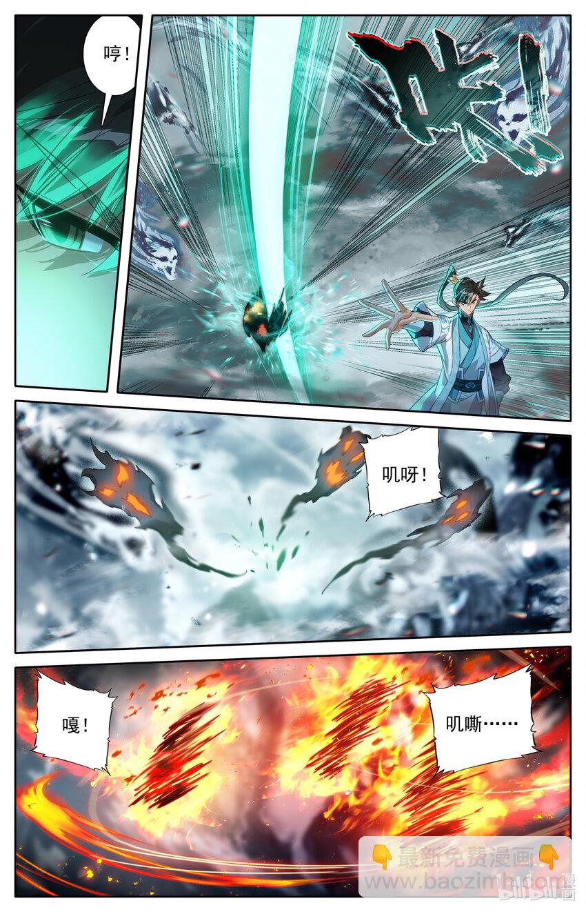 212 竟是故人6