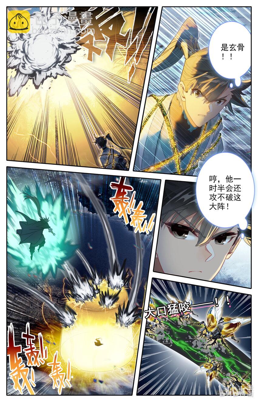 215 夺舍！11