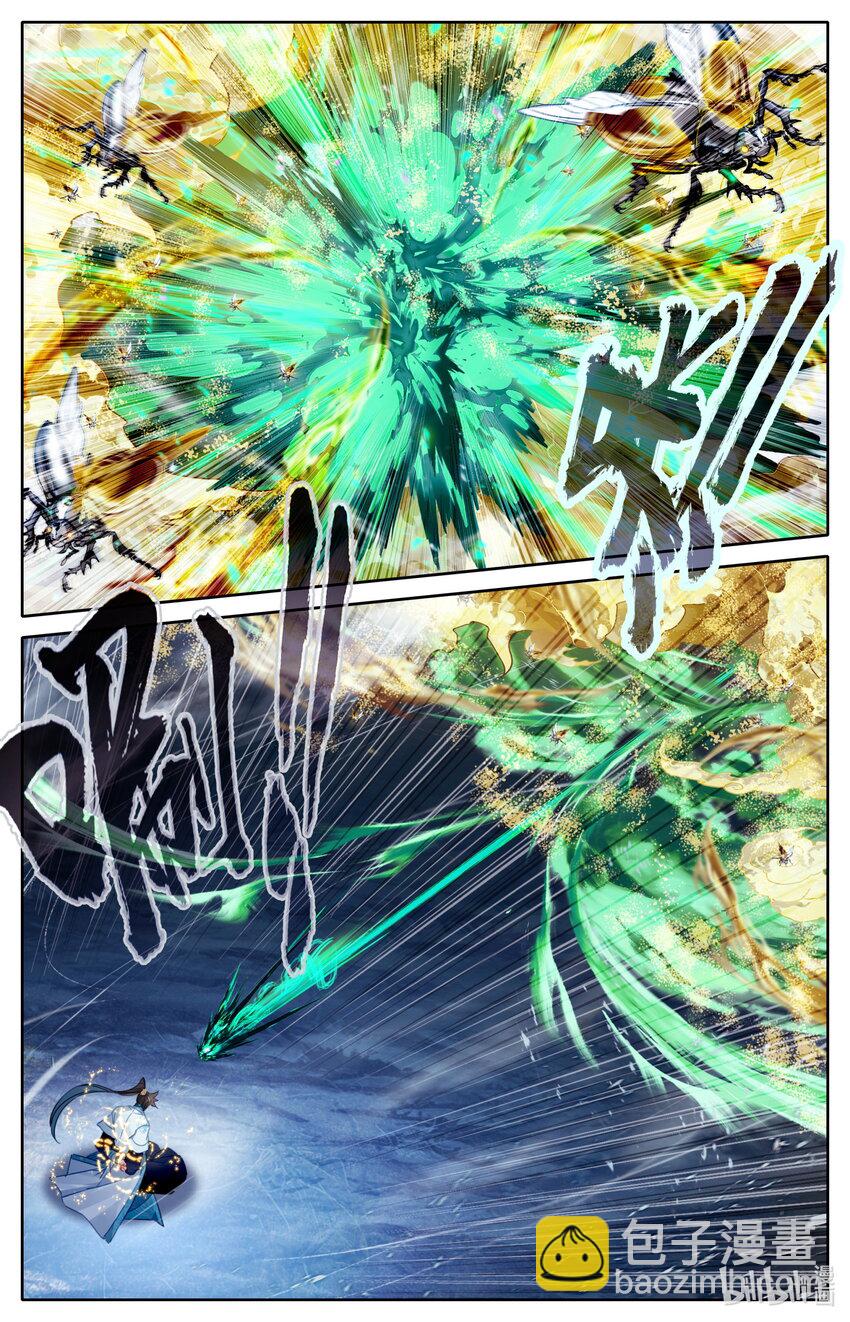 215 夺舍！14