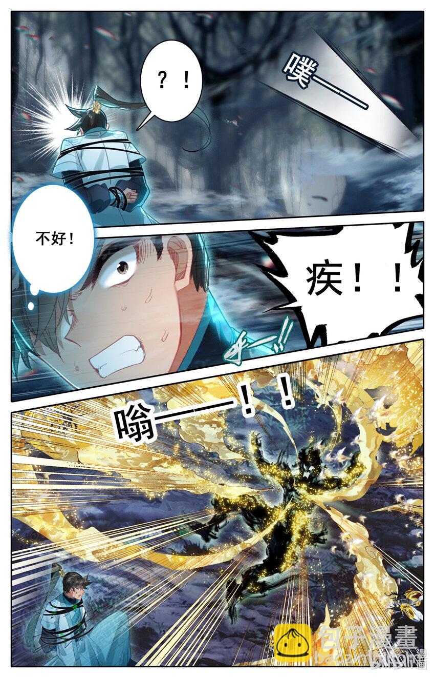 215 夺舍！8
