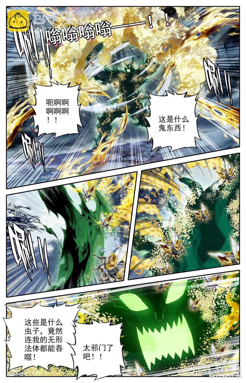 215 夺舍！9