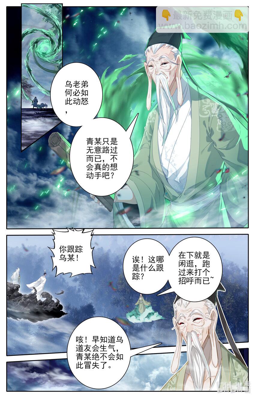 218 乖徒！1