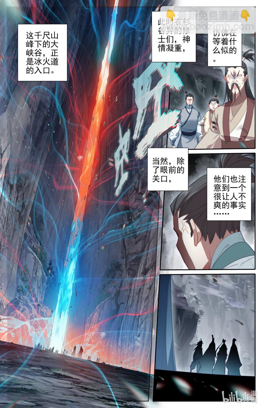 218 乖徒！14