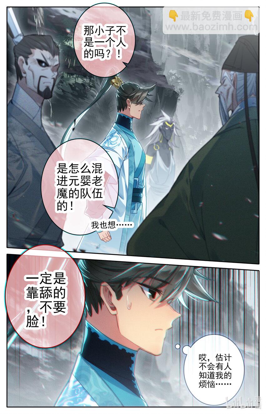 218 乖徒！15
