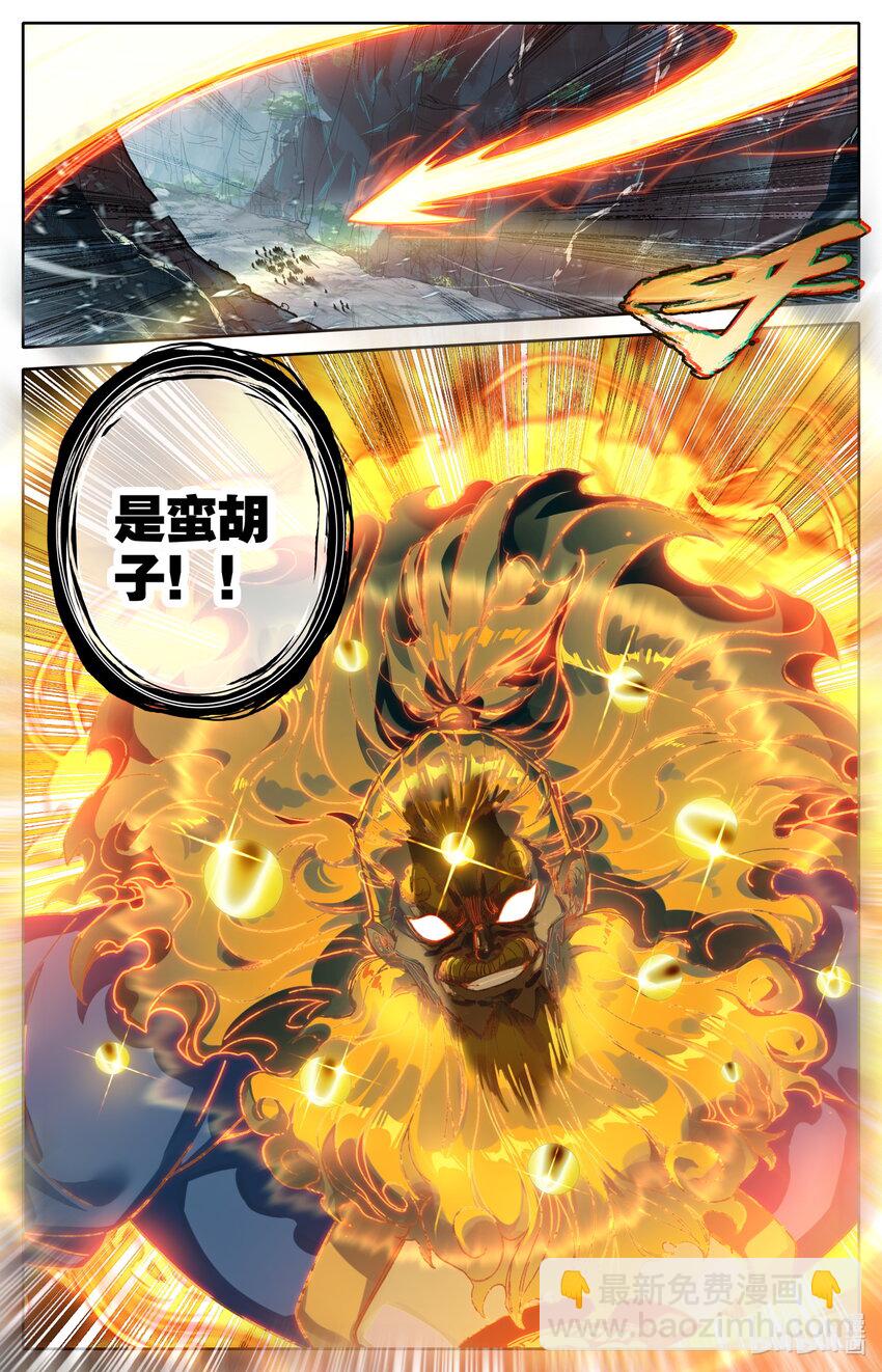 218 乖徒！16
