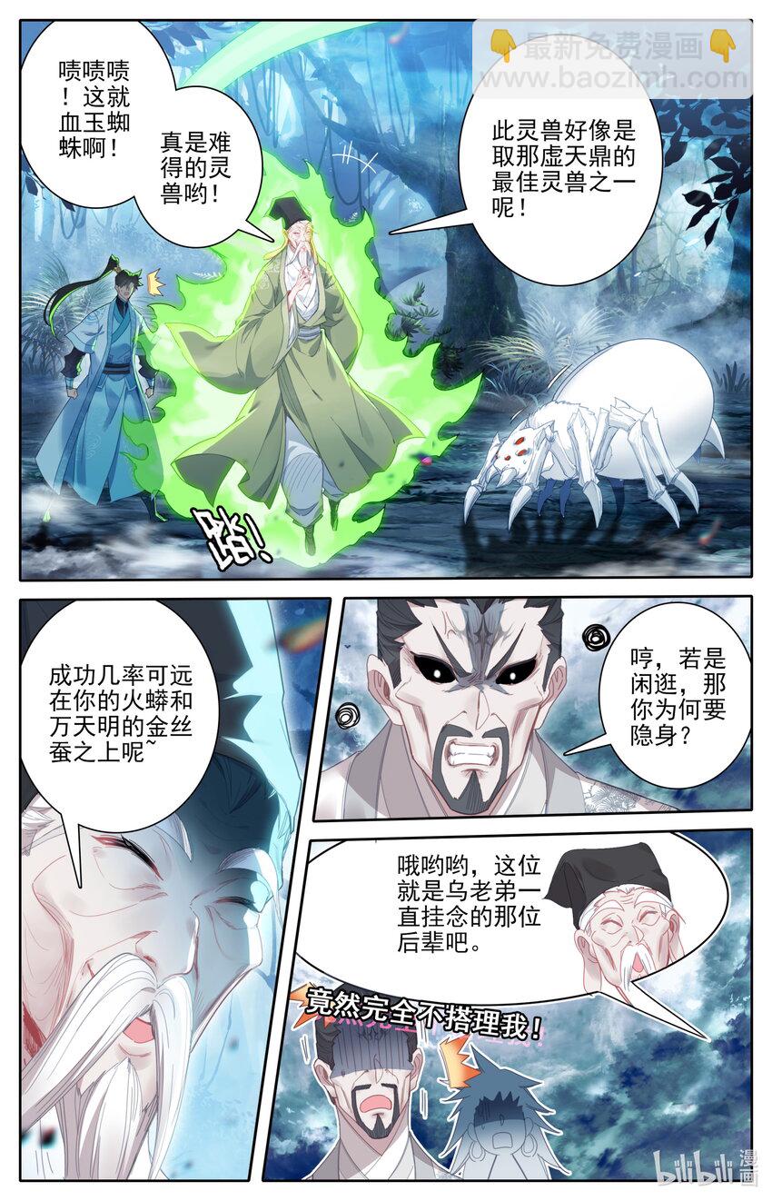 218 乖徒！2