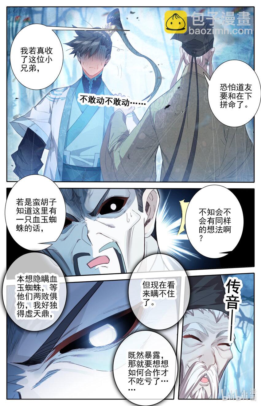 218 乖徒！4