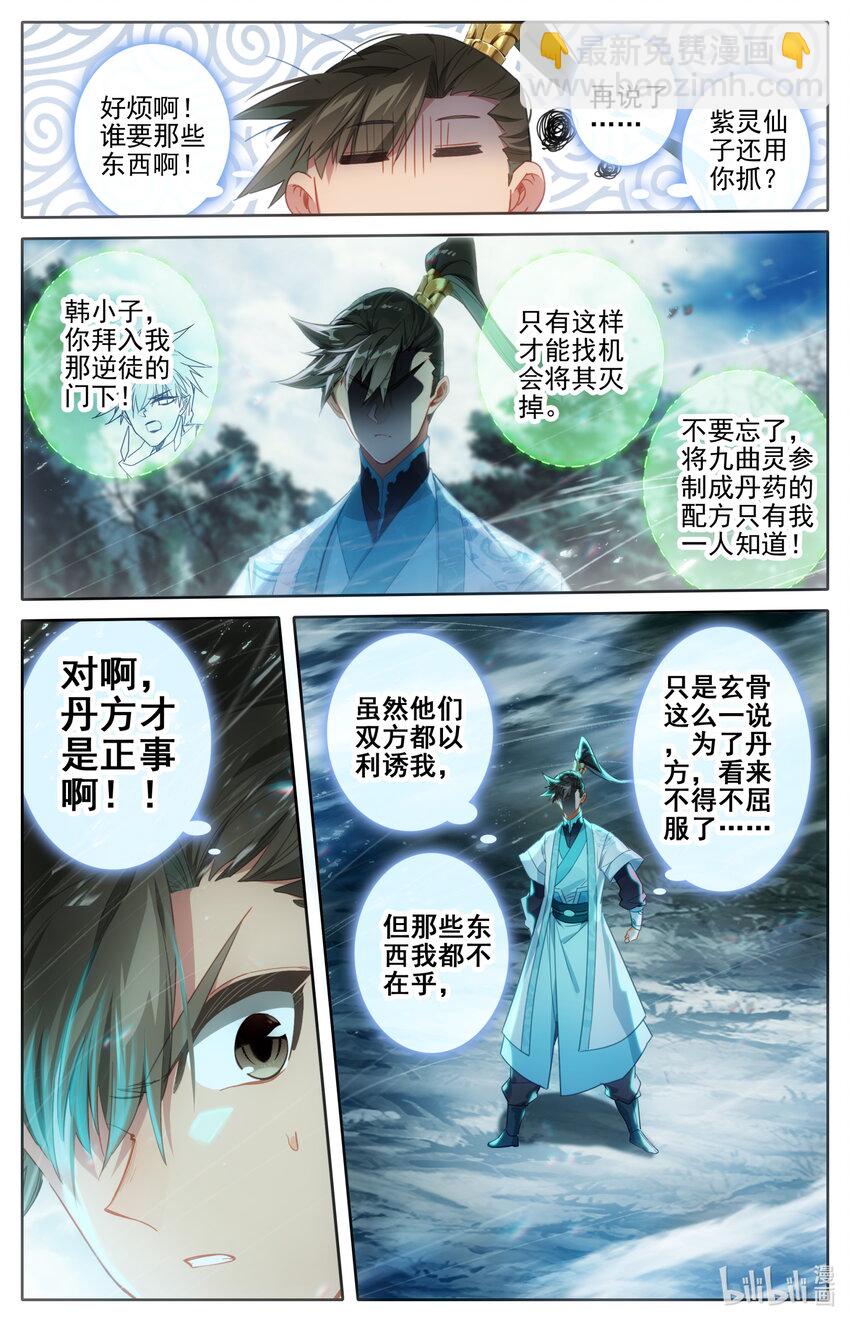218 乖徒！9