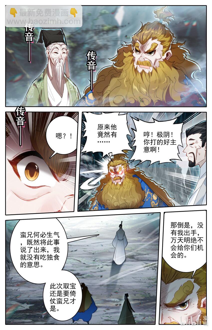 219 大家都爱韩小友11