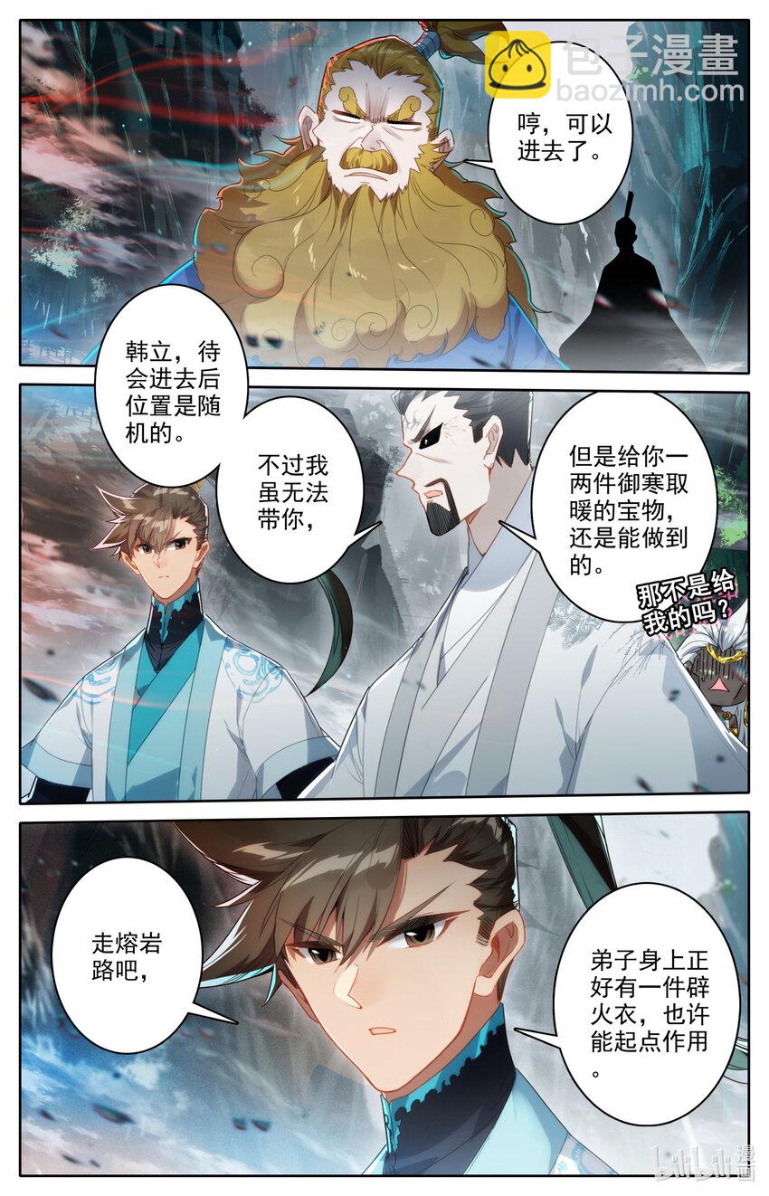 219 大家都爱韩小友13