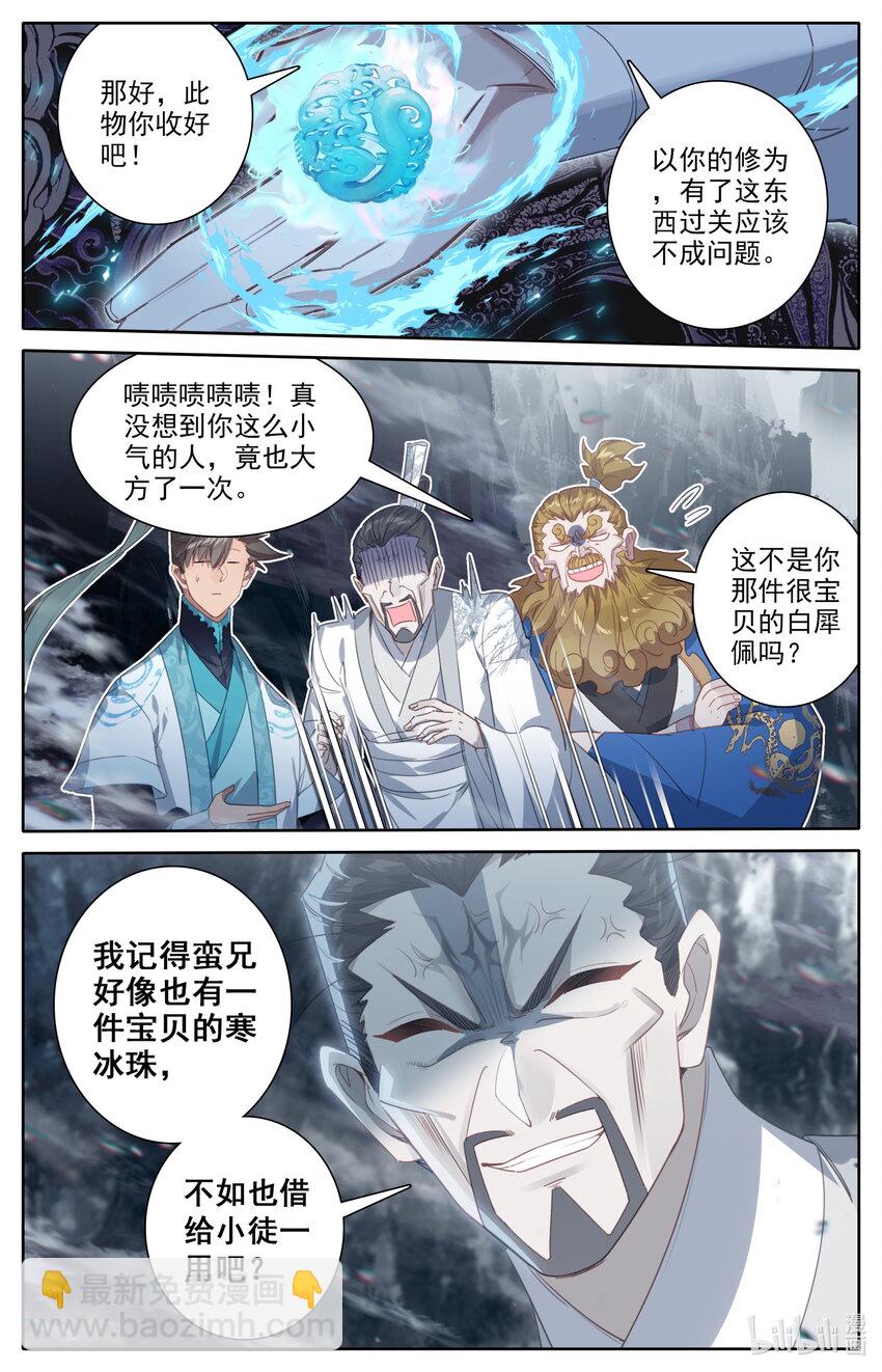 219 大家都爱韩小友14