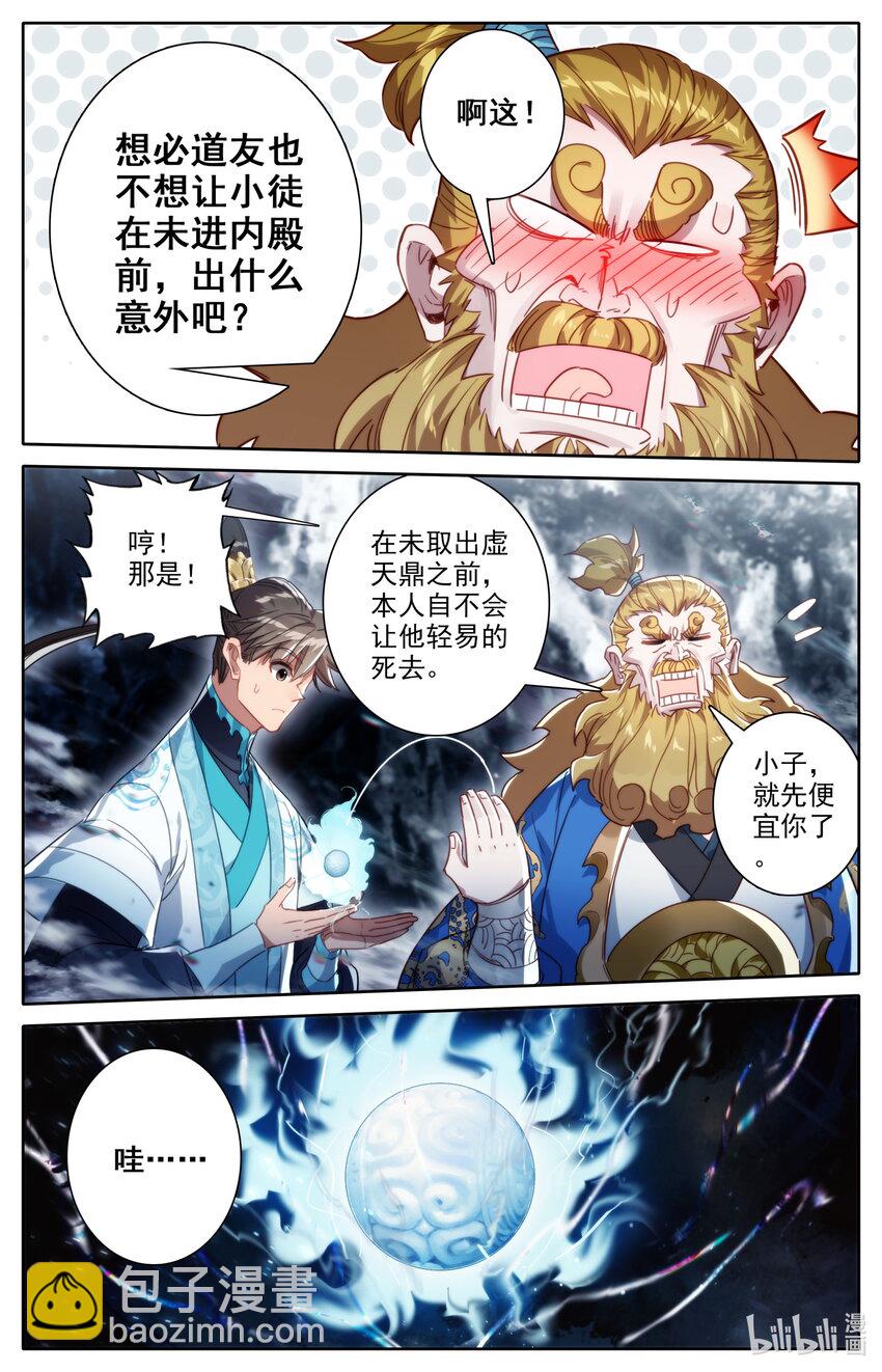 219 大家都爱韩小友15